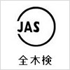 JASマーク